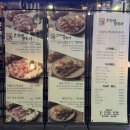 꼬치황제 | 인계동 수원시청역 맛집 고기에 꼬치다 꽃목살 솔직후기