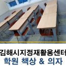 바다재활용센타 이미지