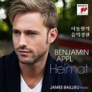 독일의 바리톤 '벤야민 아플(Benjamin Appl)' 독창회 (홍콩 데뷔) 이미지