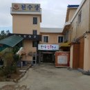 천수숯불갈비 - 공주시 무령로 295-1 | 천수숯불갈비
