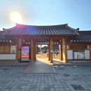 영천한의마을 식당 이미지