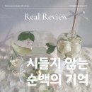 리스튜디오 | (후기)내포·홍성·예산 부케말리기｜플로리봄스튜디오 리부케 실제 블로그 후기 공유