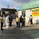 김동언농장 이미지