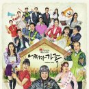 가족 1,2 네이버블로그
