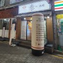 컴어크로스 | 안녕 초록아-6월 넷째 주