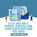세무법인중산중산 이미지