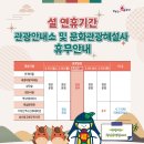 성주문화복지센터 이미지