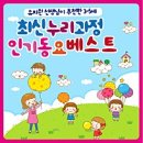 베스트유치원 이미지