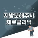 신사식품 | 신사다이어트병원, 평균 후기에 자기를 맞춘다면