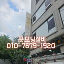 이고시텔 - 영등포구 영신로40길 18 | 이고시텔