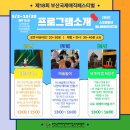 금정체육공원_꿈나래어린이극장 이미지