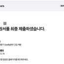 (주)한독사이언스 이미지