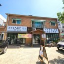 여울한식뷔페 이미지