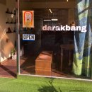 호산나신발