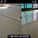 목포광택