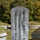 이시발 묘소 이미지