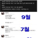 파리바게뜨 천송점