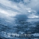해일 이미지