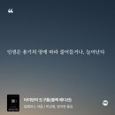 두고두고 | 책 [타이탄의 도구들] 재독 후기(두고두고 볼 책)