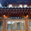 윤옥슈퍼