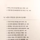 공감서적 이미지