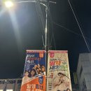 제29회 순천시민의 날 | [밀양이야기] 가을 정취 물씬 나는 2024 밀양강 가을 페스티벌 제29회 밀양시민의 날 참석 후기