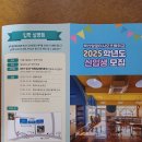 알로이시오 초등학교 입학설명회 이미지