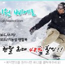 하이원민박 이미지