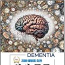인재숲협동조합 네이버블로그