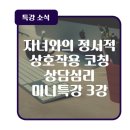 맥시머스원주지점 이미지