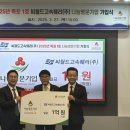 (주)씨월드 이미지