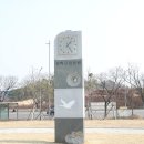 선학근린공원 이미지