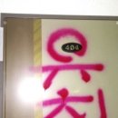 여술2길 이미지