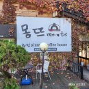 월호축산 이미지