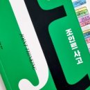 그로잉독 이미지