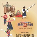 시나브로 MC 이미지