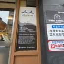 백년우동