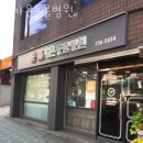 빛가온동물병원 이미지