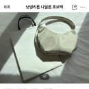 사이버뱅크 | 중고나라 안전결제사기 신고후기/사이버범죄신고사이트/토스뱅크 구민지 사기범!