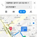 상도1동사무소