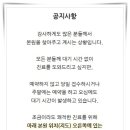 진접치과의원 이미지