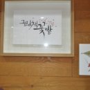 그림책 꽃밭 이미지