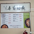 나름이식당 이미지