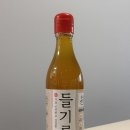 슈퍼방앗간 | 송이음방앗간 들기름 | 30년 전통 저온압착의 고소함! 아보카도 덮밥 꿀조합 솔직후기