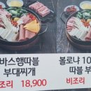 효성아파트 정문 이미지