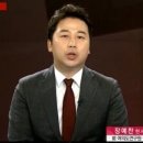 국힘 입당 오락가락 메시지..'尹의 입' 이동훈, 열흘만에 사퇴 이미지