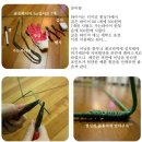 생활소품 DIY 이미지