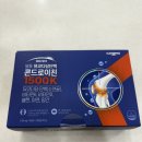 수송우리약국 이미지