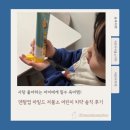 덴탈24 | 사탕 좋아하는 아이에게 필수 육아 템! 덴탈업 마일드 저불소 어린이 치약 직접 사용해 본 솔직 후기