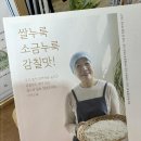 발효공방은하루 이미지